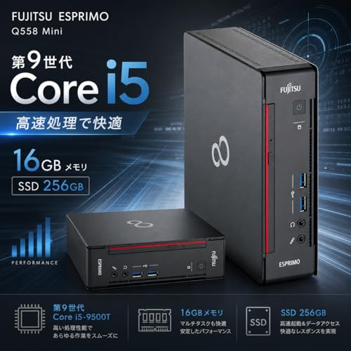 デスクトップパソコン 富士通 ミニデスクトップ ESPRIMO Q558 Windows11 整備済 第9世代 Core i5 9500T メモリ16GB 大容量 高速 SSD256GB 秒速起動 WIFI Bluetooth DisplayPort マルチ画面対応 Ms Office 2021 省スペースPC 小型パソコンの特徴・詳細 画像