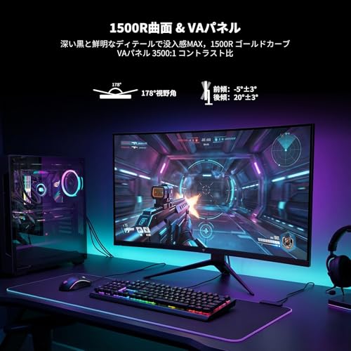 KTC 32インチ 湾曲ゲーミングモニター 240Hz 1ms(MPRT) FHD 1080P 曲面1500Rの湾曲率 VA非光沢 3500:1コントラスト比 sRGB125%色域ボリューム DCI-P3 98% HDR10対応 350cd/m² Adaptive Sync対応 チルト調整可能 HDMI×2.0 DP×1.4 イヤホン端子 スピーカーなし 三 H32S17Fの特徴・詳細 画像