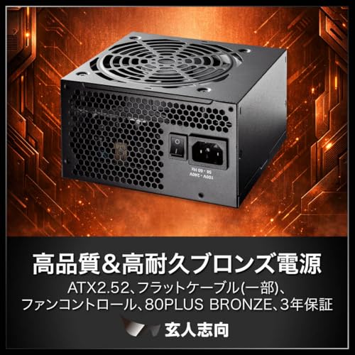 玄人志向 電源ユニット 650W ATX 電源 80 PLUS ブロンズ PC電源 静音ファン ブラック 【メーカー正規出品】 KRPW-BD650W/85+の詳細・まとめ 画像