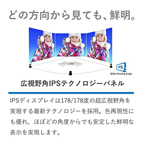 PHILIPS 液晶ディスプレイ PCモニター (23.8インチ/IPS Technology/FHD/5年保証/HDMI/D-Sub/DVI-D/フレームレス/OSD日本語対応/ブルーライトカット/フリッカーフリー) 241E1D/11の特徴・詳細 画像