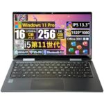 【整備済み品】 中古 2 in1ノートパソコン V83/HS 13.3型 タッチパネル 第11世代Core i5-1135G7 / 16GBメモリ / 256GB SSD/Win 11 Pro/office 2021 /ノートパソコン 軽量/タブレットpc win11 1