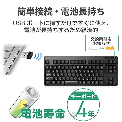 エレコム USB キーボード ワイヤレス (レシーバー付属) メンブレン コンパクトキーボード ブラック TK-FDM105TXBKの特徴・詳細 画像