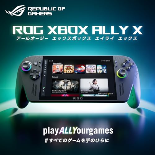 ASUS ゲーミングPC ROG Xbox Ally X RC73XA 7インチ Ryzen AI Z2 Extreme メモリ 24GB SSD 1TB リフレッシュレート120Hz Windows11 バッテリー駆動22.3時間 ポータブル 重量715g ブラック RC73XA-Z2E24G1Tの詳細・まとめ 画像