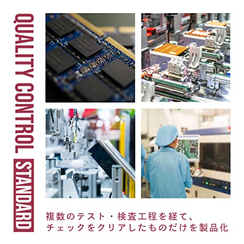 CFD販売 デスクトップPC用メモリ DDR5-5600 (PC5-44800) 16GB×2枚 (32GB) 相性保証 288pin シー・エフ・デー販売 CFD Standard W5U5600CS-16Gの特徴・詳細 画像