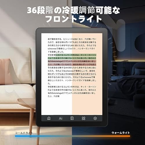 Bigme B6、カラー電子書籍リーダー、2GB+32GB 6インチ電子ペーパータ 、Android 14対応 (ブラック)の特徴・詳細 画像