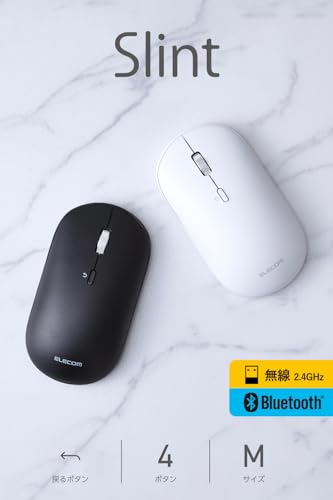 エレコム ワイヤレスマウス 静音 Slint Bluetooth 無線2.4GHz 3台マルチペアリング 薄型 軽量 充電式 Mサイズ ブラック M-TM25MBMSABKの詳細・まとめ 画像