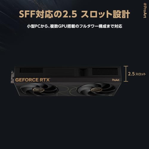ASUS ProArt GeForce RTX 5090 32GB GDDR7 OC Edition ビデオカード PROART-RTX5090-O32G 国内正規代理店品の特徴・詳細 画像