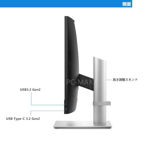 【整備済み品】 ProOne 440 G9｜23.8インチ IPS フルHD｜第12世代 Core i5 メモリ16GB Nvme M.2 SSD 512GB ｜Office付き Webカメラ WiFi｜Windows11 一体型 パソコンの特徴・詳細 画像