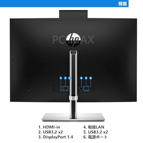 【整備済み品】 ProOne 440 G9｜23.8インチ IPS フルHD｜第12世代 Core i5 メモリ16GB Nvme M.2 SSD 512GB ｜Office付き Webカメラ WiFi｜Windows11 一体型 パソコンの特徴・詳細 画像
