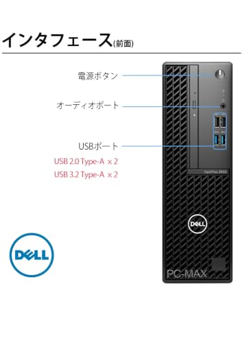 Dell デスクトップPC OptiPlex 3000 SFF｜第12世代 Core i5 メモリ16GB Nvme M.2 SSD 512GB｜Office付き WiFi｜Win11 省スペース デスクトップパソコン(整備済み品)の詳細・まとめ 画像