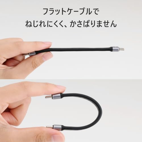 エレコム USB Type-C to USB Type-Cケーブル USB40Gbps フラット 最大100W 0.13m ブラック MPA-CCEC4GF01BKの特徴・詳細 画像