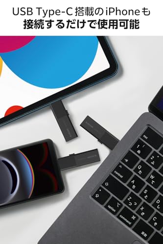 エレコム 外付けSSD 500GB USB3.2 (Gen1)対応 スライド式 Type-C/Type-A コネクタ iPhone/iPad 対応 ブラック ESD-EAWB0500GBKの特徴・詳細 画像