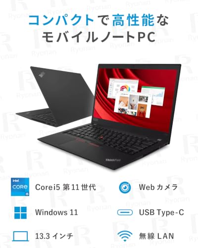 【Win11、MS Office H&B 2024搭載】Lenovo ThinkPad X13 Gen2 / 13.3インチ ノートパソコン/CPU:第11世代Core i5 / メモリ:16GB / SSD:256GB / Webカメラ内蔵 / 1920x1200 / HDMI Type-C / 5年保証 / 無線マウス付属 (整備済み品)の特徴・詳細 画像
