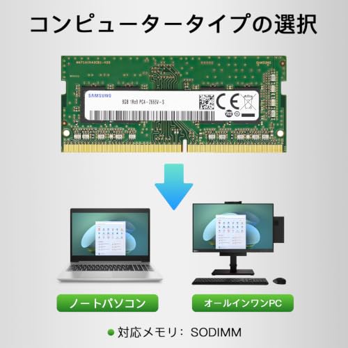 Samsung 8GB DDR4 2666MHz PC4-21300 (PC4-2666V) CL19 SODIMM 1Rx8 シングルランク 1.2V 260ピン ノートパソコン、ノートブック RAMメモリ (整備済み品)の特徴・詳細 画像