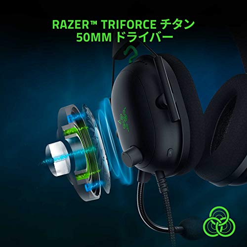 Razer BlackShark V2 ゲーミングヘッドセット USBサウンドカード付 ヘッドセット USB 3.5mmアナログ THX 7.1ch 立体音響 特許技術採用チタンコート50mmドライバー 単一指向性マイク ノイズキャンセリング 高遮音性イヤーカップ 軽量262g PC PS4 PS5 Nintendo Switch 【日本正規代理店保証品】 RZ04-03230100-R3M1の詳細・まとめ 画像