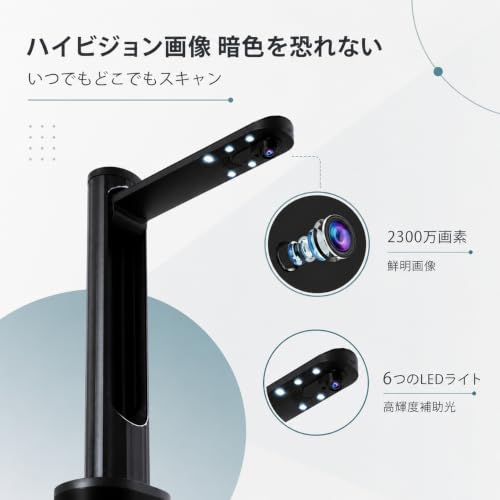 スキャナー A3対応 ブックスキャナー ドキュメントスキャナー 書画カメラ : 2300万画素 OCR 非破壊 Windows/Mac対応の特徴・詳細 画像