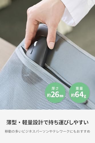 エレコム ワイヤレスマウス 静音 Slint Bluetooth 無線2.4GHz 3台マルチペアリング 薄型 軽量 充電式 Mサイズ ブラック M-TM25MBMSABKの特徴・詳細 画像
