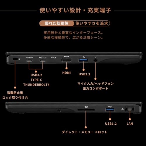【整備済み品】富士通 ノートパソコン LIFEBOOK U9311/超軽量13.3型1920x1080/第11世代Corei5-1135G7/メモリ16GB SSD512GB/Windows11 Office/Type-C 3.2/WIFI-6/内蔵カメラの特徴・詳細 画像