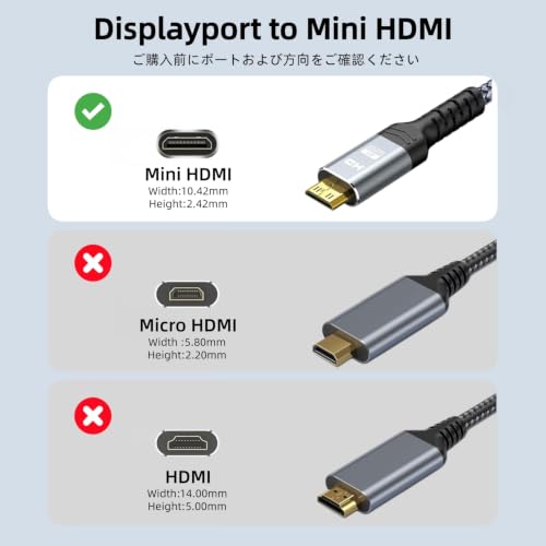 DisplayPort to Mini HDMIケーブル 1M、4K@60Hz UHD、デスクトップ、ノートPC、ポータブルモニター、A-M-D、NVIDA、ARZ0PA、プロジェクター、ミニPC対応 DP to Mini HDMI単方向ケーブルの詳細・まとめ 画像