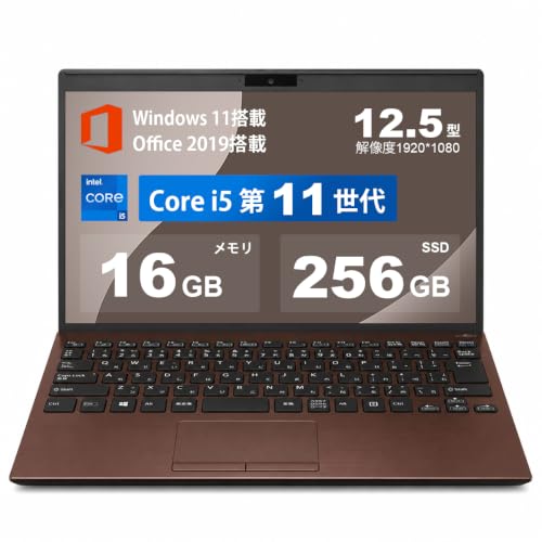 【整備済み品】バイオノートパソコン VJPJ21第11世代Core i5-1135G7 12.5型 約887g超軽量ノートPC 1