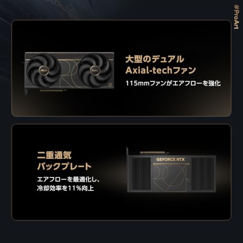 ASUS ProArt GeForce RTX 5090 32GB GDDR7 OC Edition ビデオカード PROART-RTX5090-O32G 国内正規代理店品の詳細・まとめ 画像
