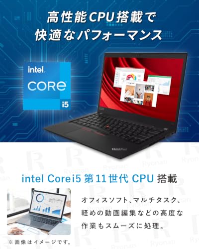【Win11、MS Office H&B 2024搭載】Lenovo ThinkPad X13 Gen2 / 13.3インチ ノートパソコン/CPU:第11世代Core i5 / メモリ:16GB / SSD:256GB / Webカメラ内蔵 / 1920x1200 / HDMI Type-C / 5年保証 / 無線マウス付属 (整備済み品)の特徴・詳細 画像