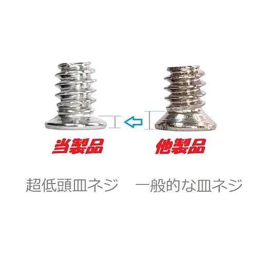 3.5インチ HDDネジ 超低頭 皿インチネジ ラップトップハードドライブ トレイ取付用 NASトレイ対応 6#32*5 50個入りの詳細・まとめ 画像