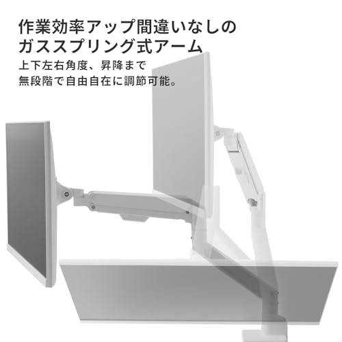 Pixio モニターアーム PS1S Waveブラック シングル 17-32インチ VESA 耐荷重9kg ガススプリング式 黒 クランプの特徴・詳細 画像