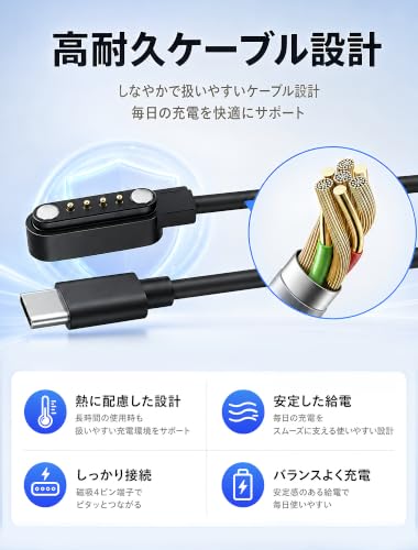充電ケーブル Plaud Note/Plaud Note Pro対応 交換用 プラウドノート充電器用アクセサリー (ブラック)の特徴・詳細 画像