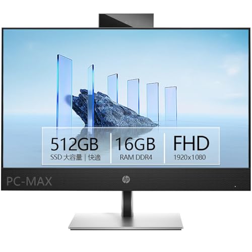【整備済み品】 ProOne 440 G9｜23.8インチ IPS フルHD｜第12世代 Core i5 メモリ16GB Nvme M.2 SSD 512GB ｜Office付き Webカメラ WiFi｜Windows11 一体型 パソコン 1