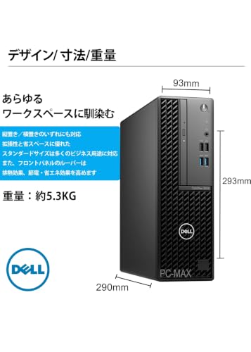 Dell デスクトップPC OptiPlex 3000 SFF｜第12世代 Core i5 メモリ16GB Nvme M.2 SSD 512GB｜Office付き WiFi｜Win11 省スペース デスクトップパソコン(整備済み品)の特徴・詳細 画像