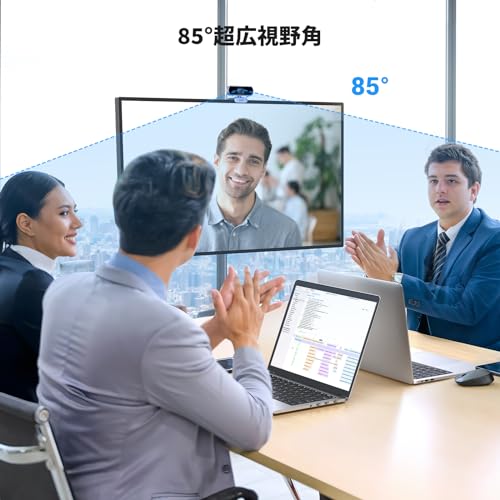 UGREEN Webカメラ FineCam Lite 1080P@30Hz 200万画素 85°超広視野角 スペースグレイの詳細・まとめ 画像