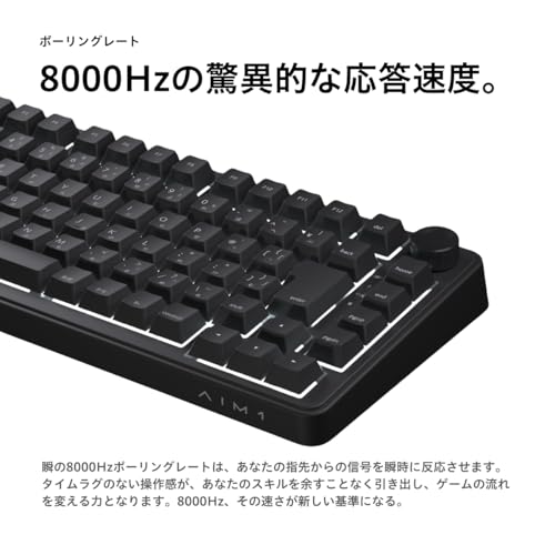 AIM1 瞬 ラピッドトリガー 0.01mm ゲーミングキーボード 日本語配列 75%サイズ ポーリングレート8000Hz MATATAKI ブラックの特徴・詳細 画像