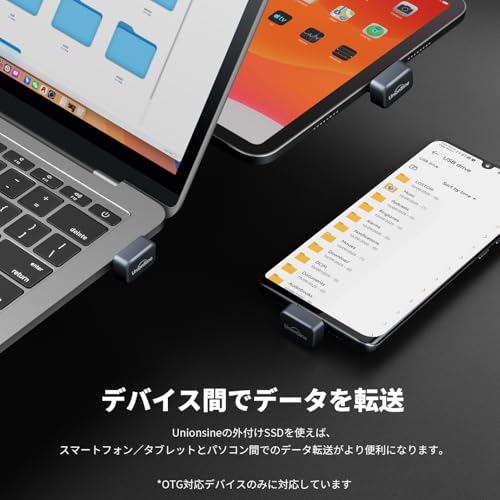 UnionSine SSD 外付け 128GB USB 3.2 Type-C ソリッドステート フラッシュドライブ 最大転送速度450MB/秒 iPhone 15/16/17シリーズ/Android/ノートパソコン/タブレット/テレビ録画/カーオーディオ用超小型USB Cメモリ タイプcの特徴・詳細 画像