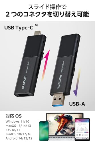 エレコム 外付けSSD 500GB USB3.2 (Gen1)対応 スライド式 Type-C/Type-A コネクタ iPhone/iPad 対応 ブラック ESD-EAWB0500GBKの特徴・詳細 画像