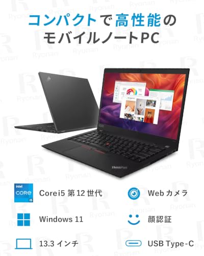 【Win11、MS Office H&B 2024搭載】Lenovo ThinkPad L13 / 13.3インチ ノートパソコン/CPU:第12世代Core i5 / メモリ:16GB / SSD:256GB / Webカメラ内蔵 / 1920x1200 / HDMI Type-C / 5年保証 / 無線マウス付属 (整備済み品)の特徴・詳細 画像