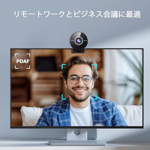 EMEET C950 4K UHD webカメラ 800万画素 1080P@60FPS対応 PDAFオートフォーカスウェブカメラ 73°視野角 ノイズキャンセリングマイク付きpcカメラ プラグ&プレイ プライバシーカバー ビデオ会議/オンライン授業/ライブ配信用 EMEETLINK対応の特徴・詳細 画像