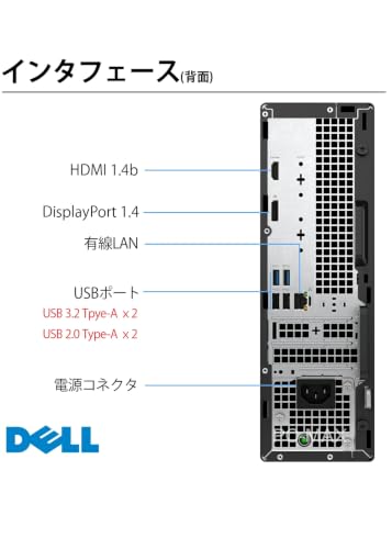 Dell デスクトップPC OptiPlex 3000 SFF｜第12世代 Core i5 メモリ16GB Nvme M.2 SSD 512GB｜Office付き WiFi｜Win11 省スペース デスクトップパソコン(整備済み品)の特徴・詳細 画像