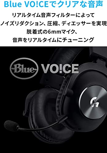 【Amazon.co.jp限定】 Logicool G PRO X ゲーミングヘッドセット G-PHS-003d 有線 サラウンドサウンド マイク付きの特徴・詳細 画像