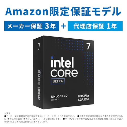 【Amazon.co.jp限定】Intel Core Ultra 7プロセッサー270K Plus（Arrow Lake、LGA 1851）24コア（8P+16E）、最大5.50GHz動作、36MBキャッシュを搭載 ボックス版 BX80768270K/AZ 代理店保証1年付 国内正規代理店品の詳細・まとめ 画像