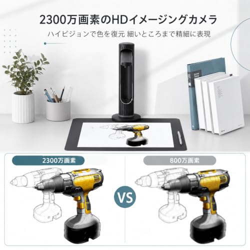 スキャナー A3対応 ブックスキャナー ドキュメントスキャナー 書画カメラ : 2300万画素 OCR 非破壊 Windows/Mac対応の特徴・詳細 画像