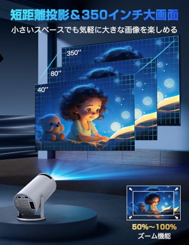 FALIYORS プロジェクター 家庭用 小型【2026進化モデル・4K対応・HDR高ダイナミック画質】30000LM 270°回転 高輝度 1080P 天井投影 Wi-Fi6 大画面 Android TV搭載 Bluetooth5.4 HiFiスピーカー 自動台形補正 ズーム機能 短距離投影 軽量 静音 HDMI/スマホ/PC/DVDなどに対応 プレゼントに最適 ホームシアター（パールホワイト）の特徴・詳細 画像