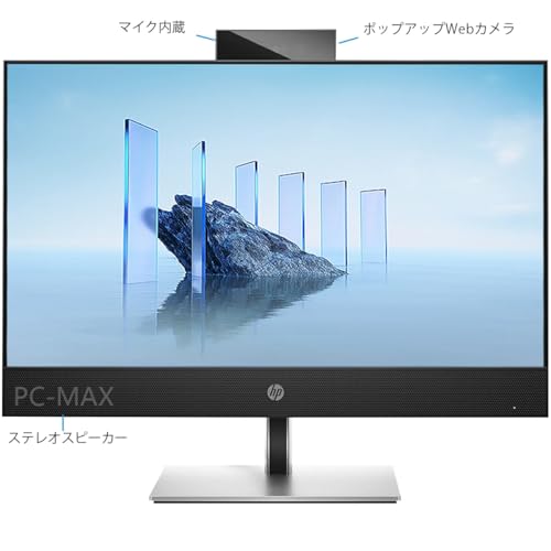 【整備済み品】 ProOne 440 G9｜23.8インチ IPS フルHD｜第12世代 Core i5 メモリ16GB Nvme M.2 SSD 512GB ｜Office付き Webカメラ WiFi｜Windows11 一体型 パソコンの詳細・まとめ 画像