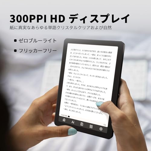 Bigme B6カラー電子リーダー、電子書籍リーダー6インチ電子インクスクリーン電子書籍リーダーデジタル電子ペーパータブレット、アンドロイド14、2GB+ 32GB付き、調節可能なヘッドランプ電子書籍リーダー装置、音声読み物翻訳機と録音付き黒いの詳細・まとめ 画像