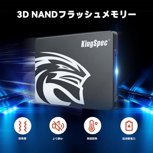 KingSpec SSD 1TB SATAIII 6Gb/s 2.5インチ内蔵SSD 最大読込：570MB/s (R：570MB/s、W：540MB/s) 3D NAND SATA SSD メーカー保証3年の特徴・詳細 画像