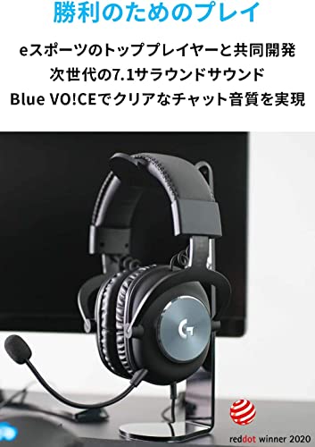 【Amazon.co.jp限定】 Logicool G PRO X ゲーミングヘッドセット G-PHS-003d 有線 サラウンドサウンド マイク付きの詳細・まとめ 画像