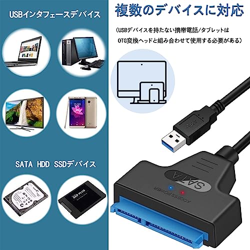 SATA-USB 変換ケーブル 2.5/3.5インチ SSD/HDD用 SATAケーブル 高速転送 USB3.0変換ケーブル Windows/Mac OS 両対応 (SA-TA USB変換アダプタ)の特徴・詳細 画像