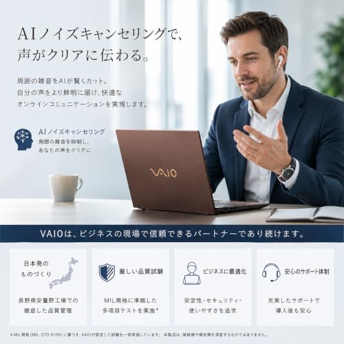 【整備済み品】バイオノートパソコン VJPJ21第11世代Core i5-1135G7 12.5型 約887g超軽量ノートPCの特徴・詳細 画像