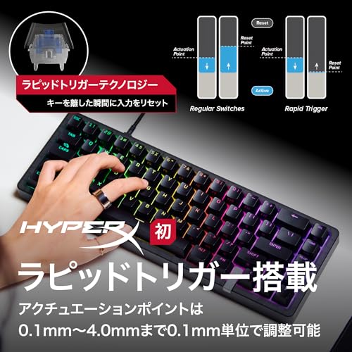 HyperX Origins 2 Pro 65 ゲーミングキーボード ラピットトリガー 日本語配列 有線 USB-A 8000Hzポーリングレート 65%レイアウト ホットスワップ対応 RGBライティング 角度調整 【日本正規代理店品】 PC/PS5/PS4/Xbox対応 ブラック BN7S3AA#ABJの特徴・詳細 画像