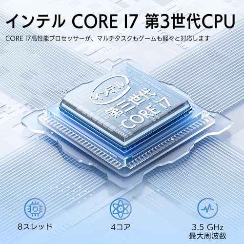 【2026新登場】Wingame 一体型PC 24インチ デスクトップパソコン Win11 Pro Core i7 16GB/512GB SSD MS Office 2024搭載 FHD 1920x1080P 広視野角ディスプレイ 有線キーボード・マウス付属 Wi-Fi5対応 ビジネス 在宅用の特徴・詳細 画像